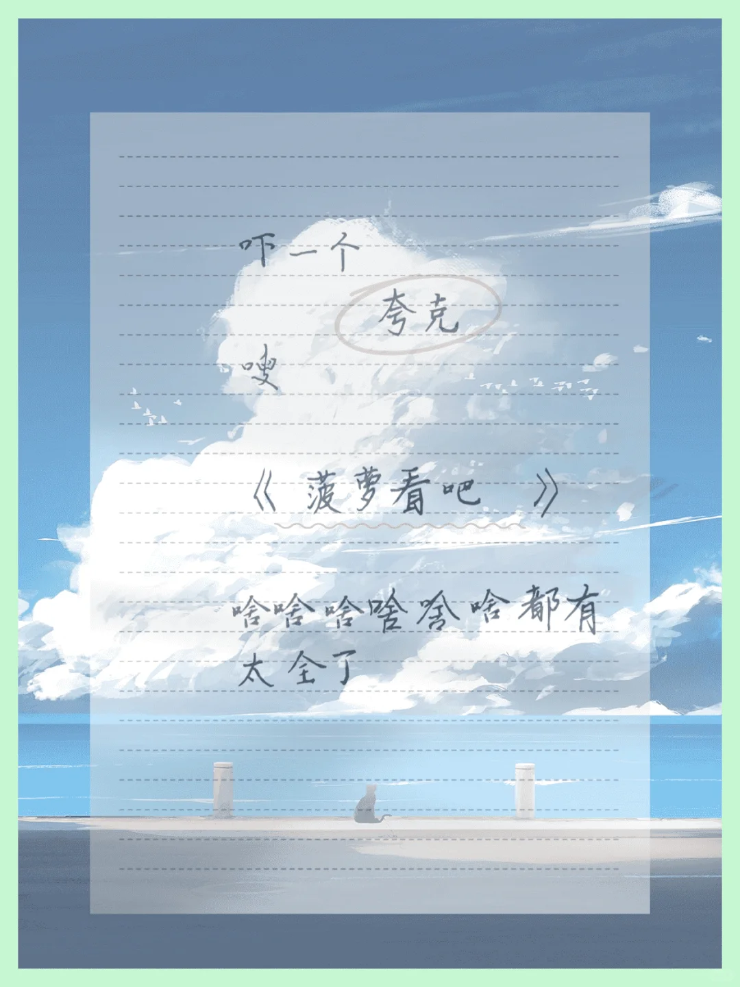 适用于安卓苹果。