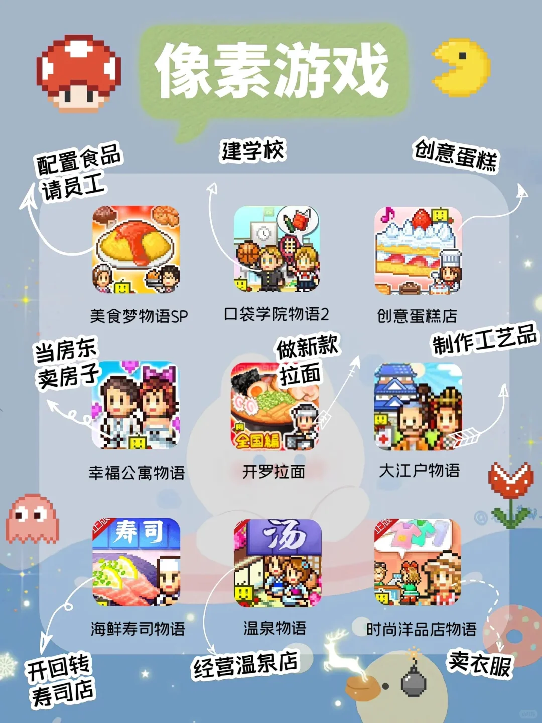 巨好玩少女心游戏app