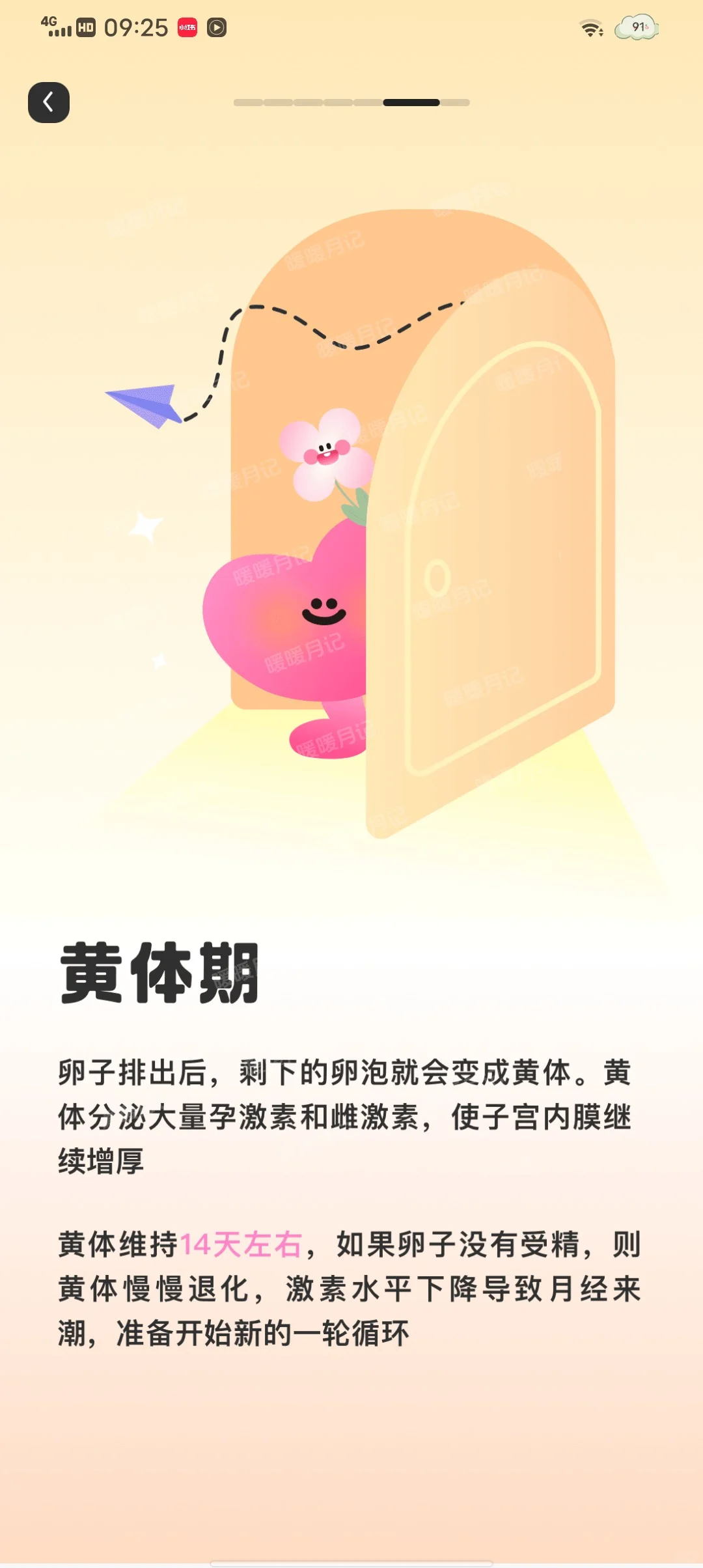 都2025年了不会还有人不知道这个APP吧