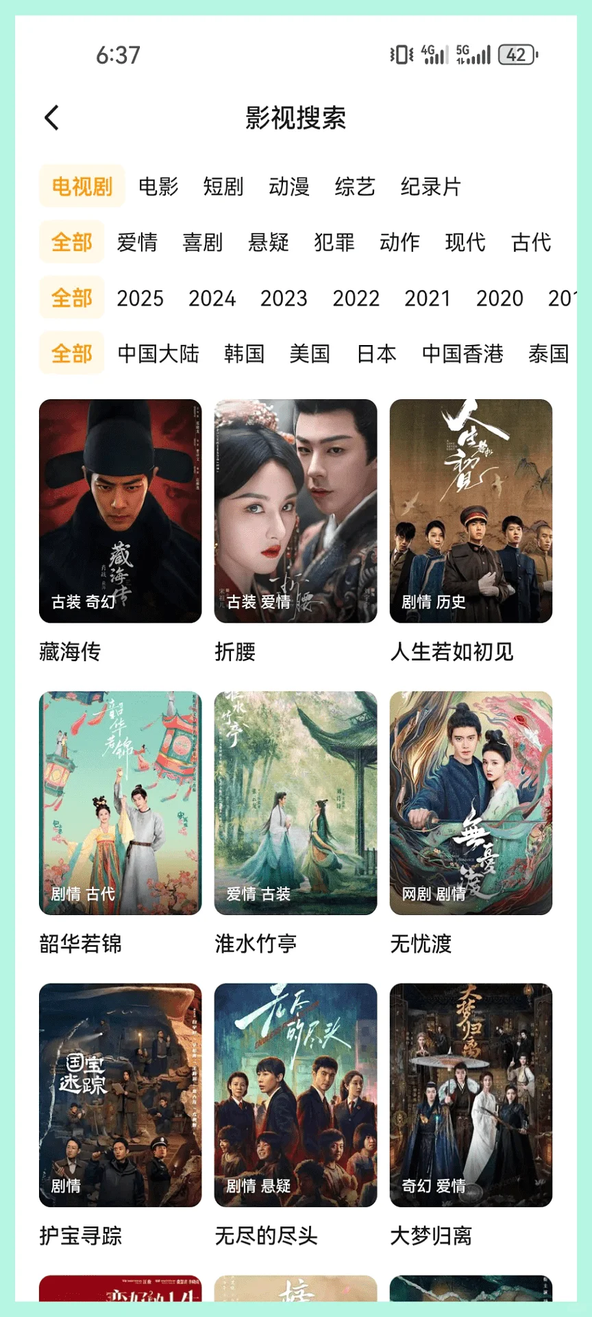 适用于安卓苹果使用