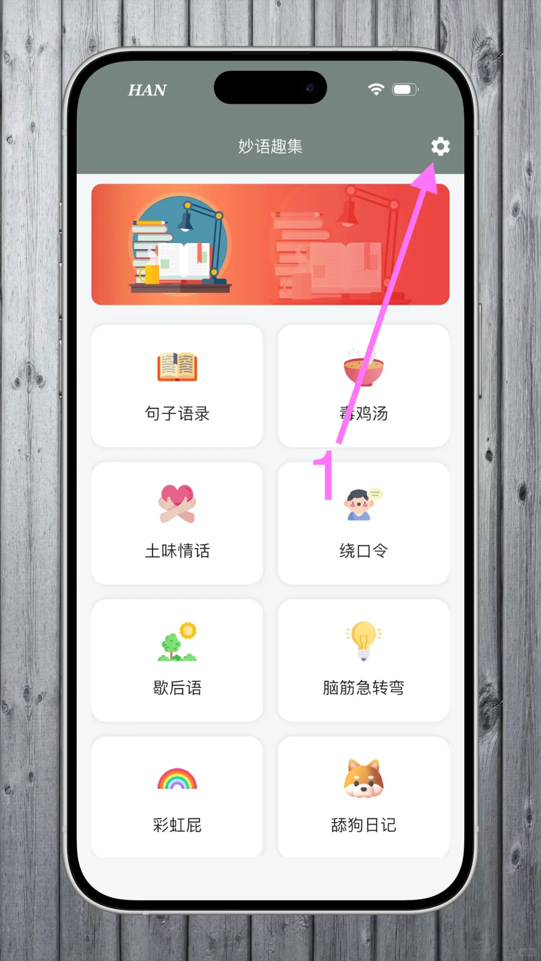 🌰松子松子，是松子！