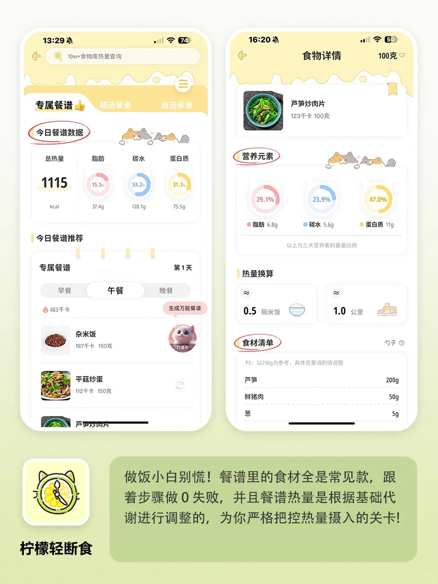 发现了一个非常好用的宝藏app