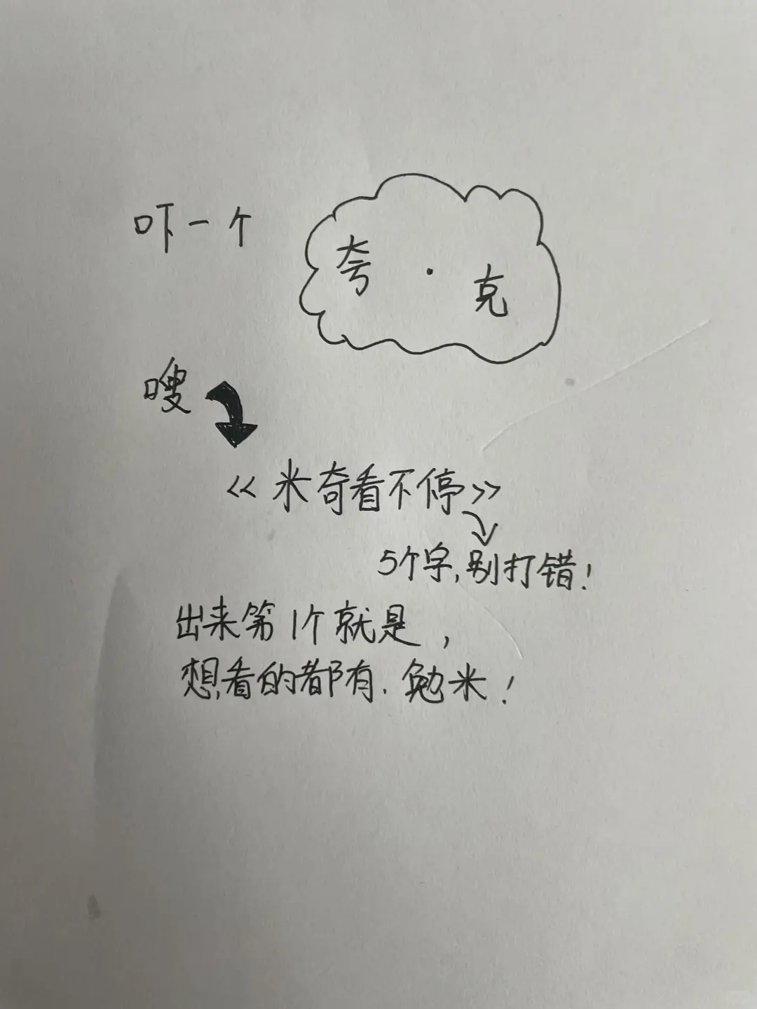 推荐|一个苹果免费看剧的APP