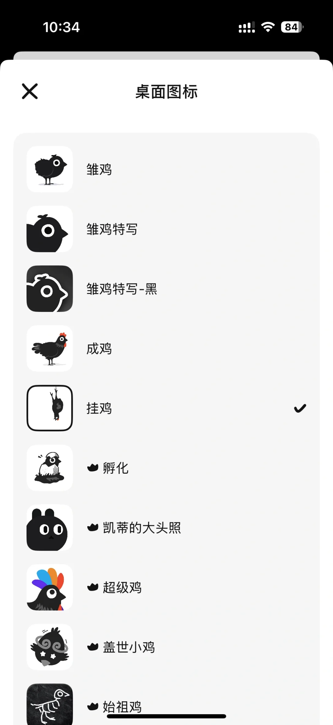 这么好用的自律app不允许有人还不知道