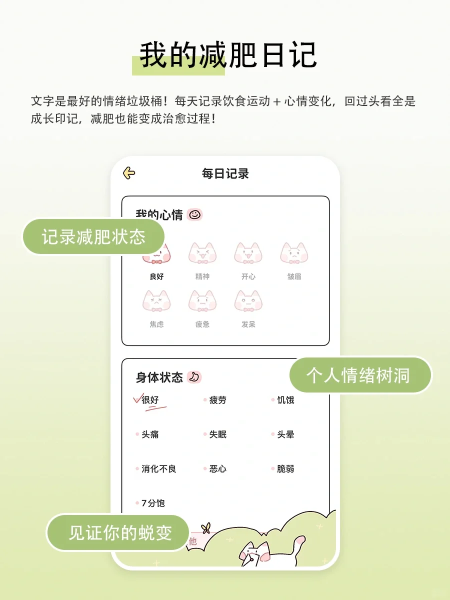 发现了一个非常好用的宝藏app