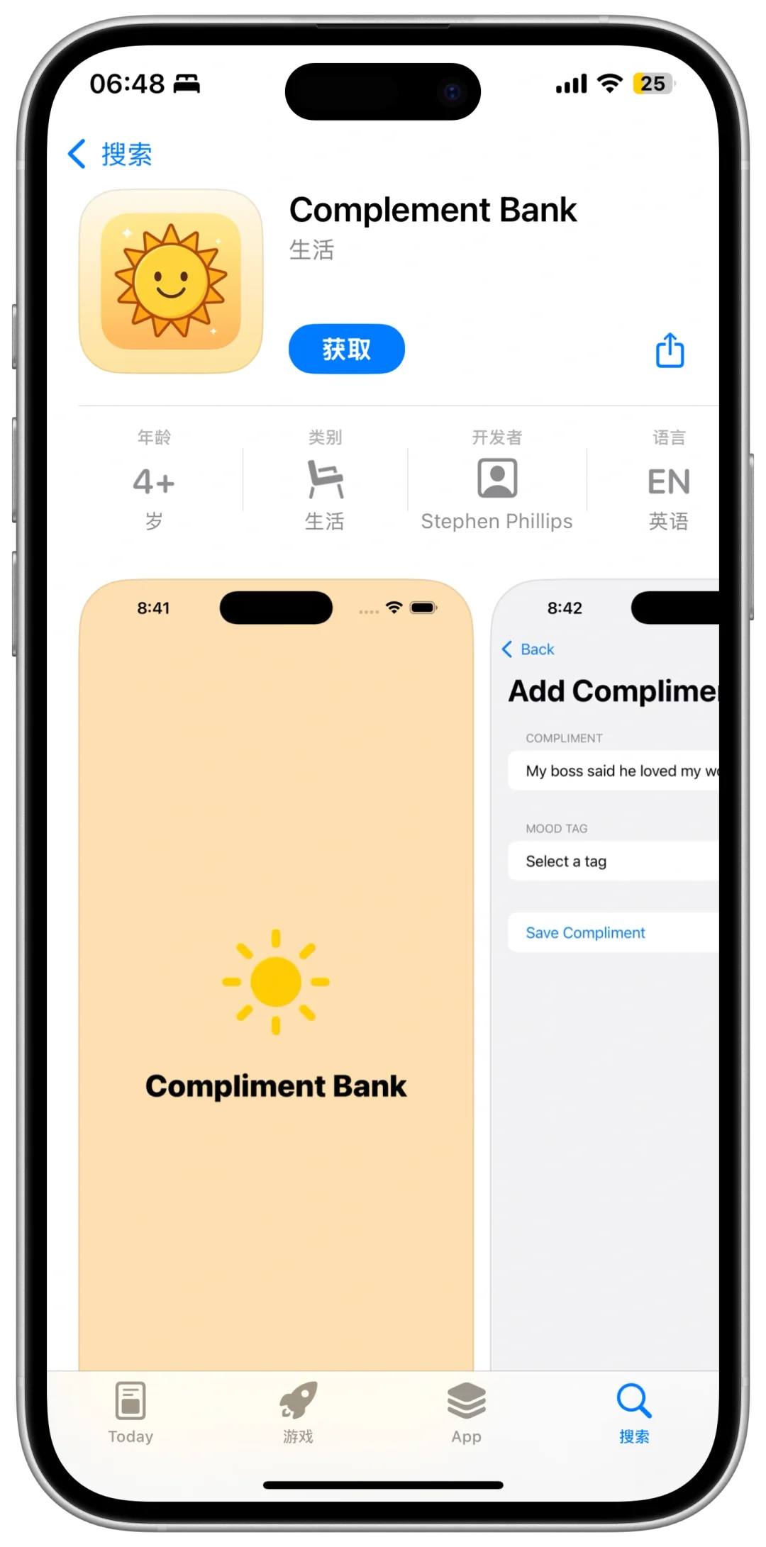 📲 宝子们！5款iOS限免宝藏APP快码住🔥