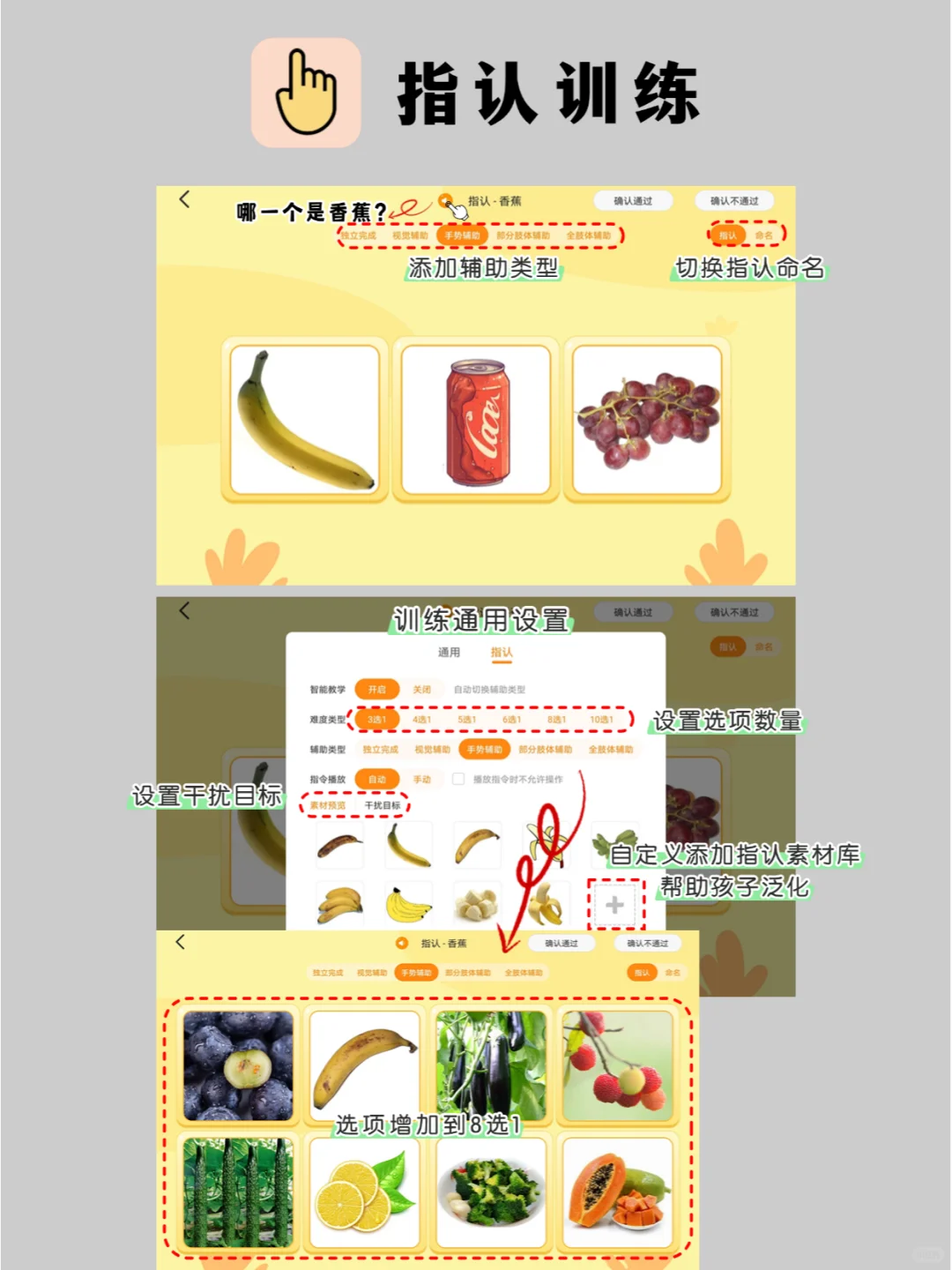 语迟摘帽：这些app帮了大忙