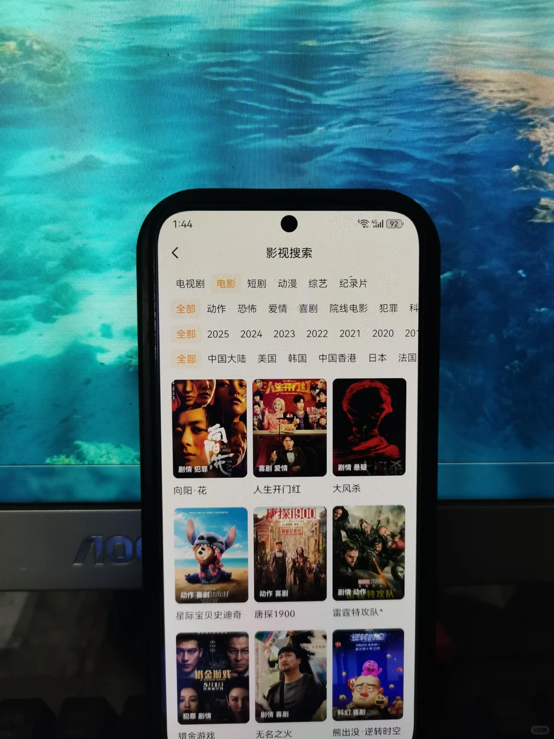 苹果安卓都能用呀😁