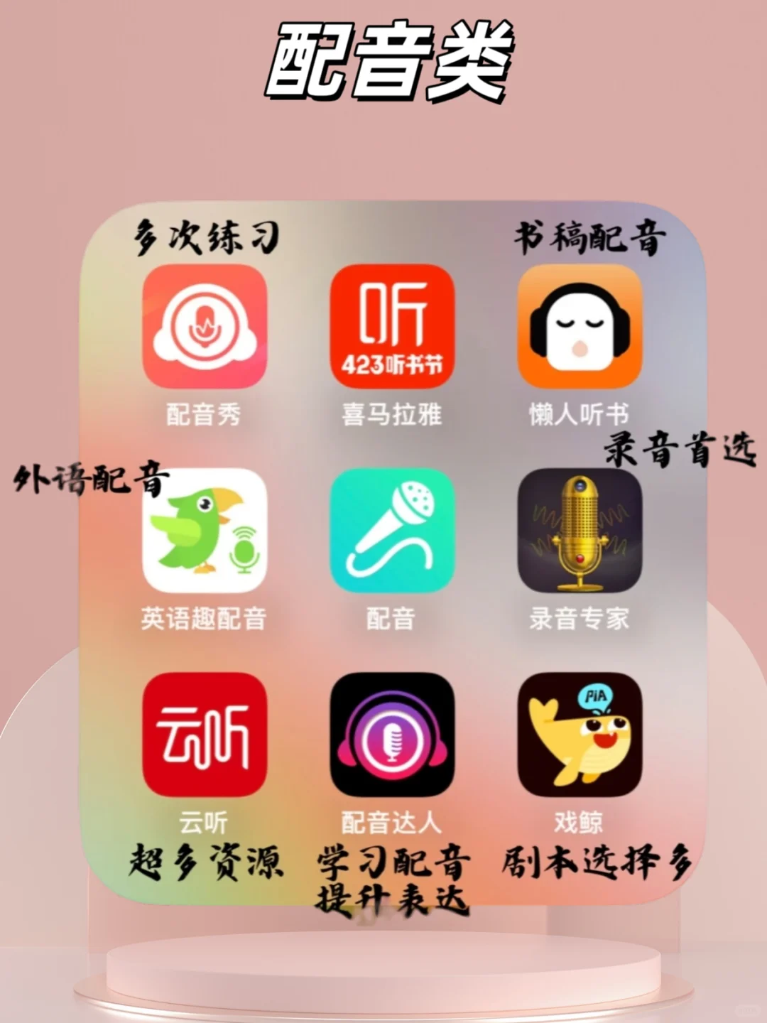 零基础必备app❗️小白也能轻松上手📚