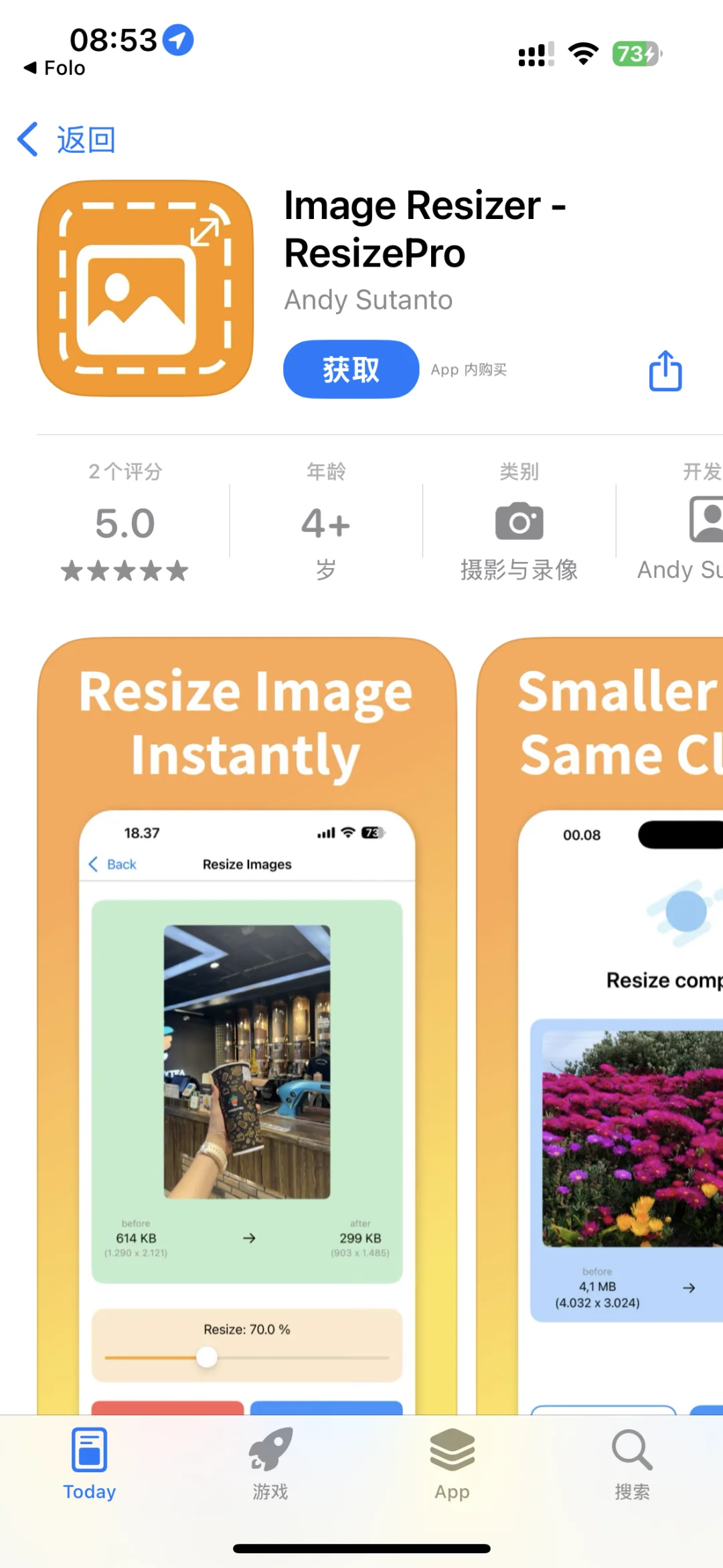 2025.5.30今日ios限免推荐的七款宝藏app