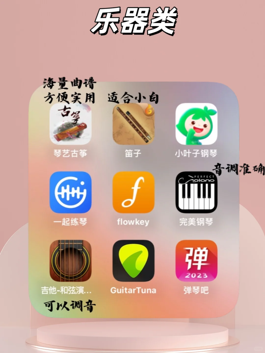 零基础必备app❗️小白也能轻松上手📚