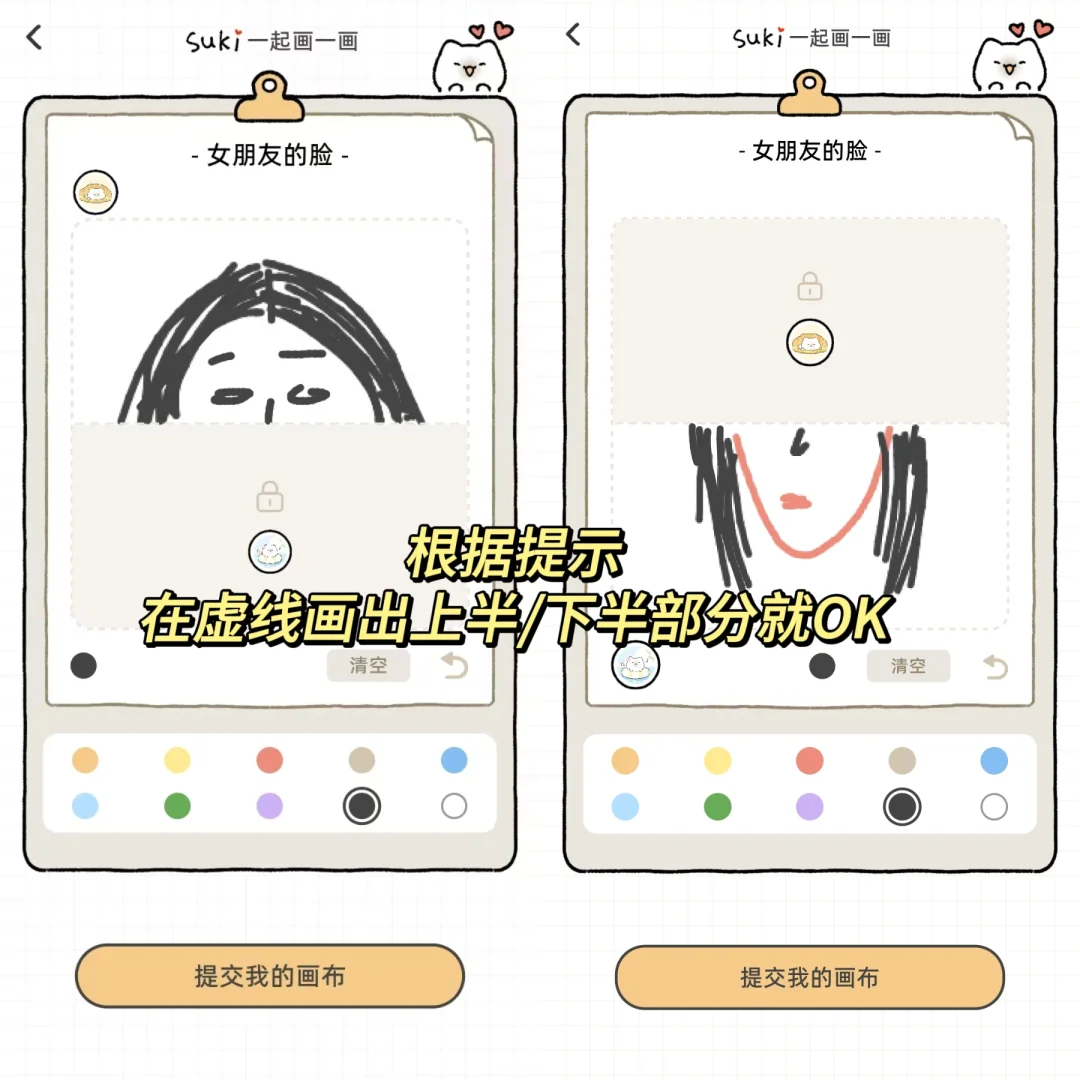 巨好笑的双人小游戏！太上头了！