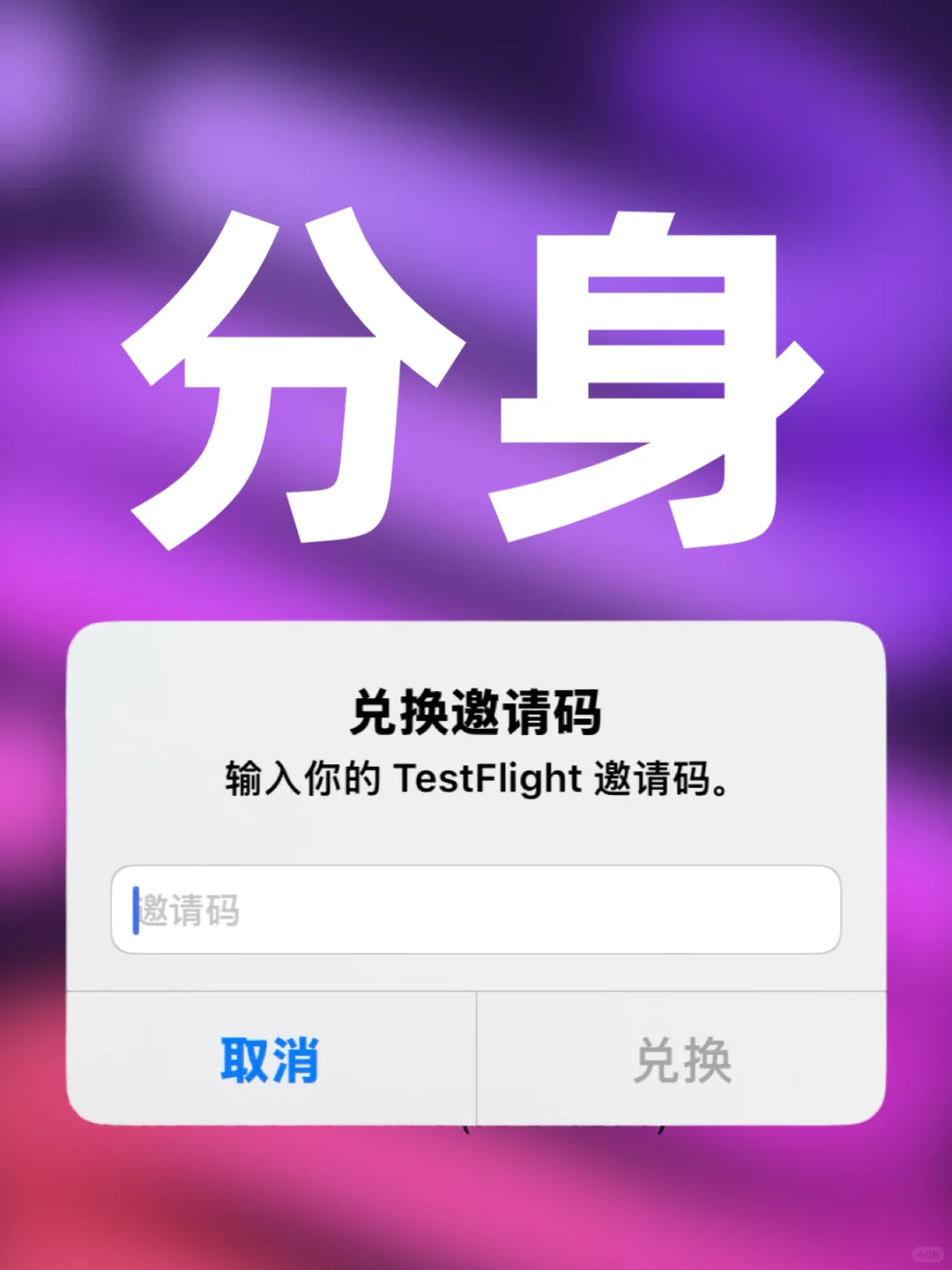 🍎手机必备 不允许你不知道