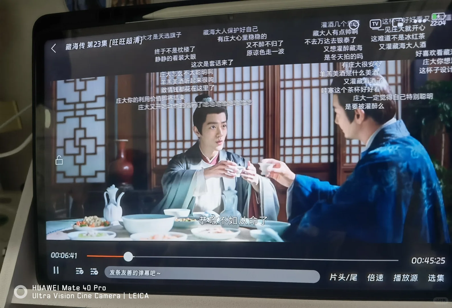 这是我看过最高质量的追剧软件！