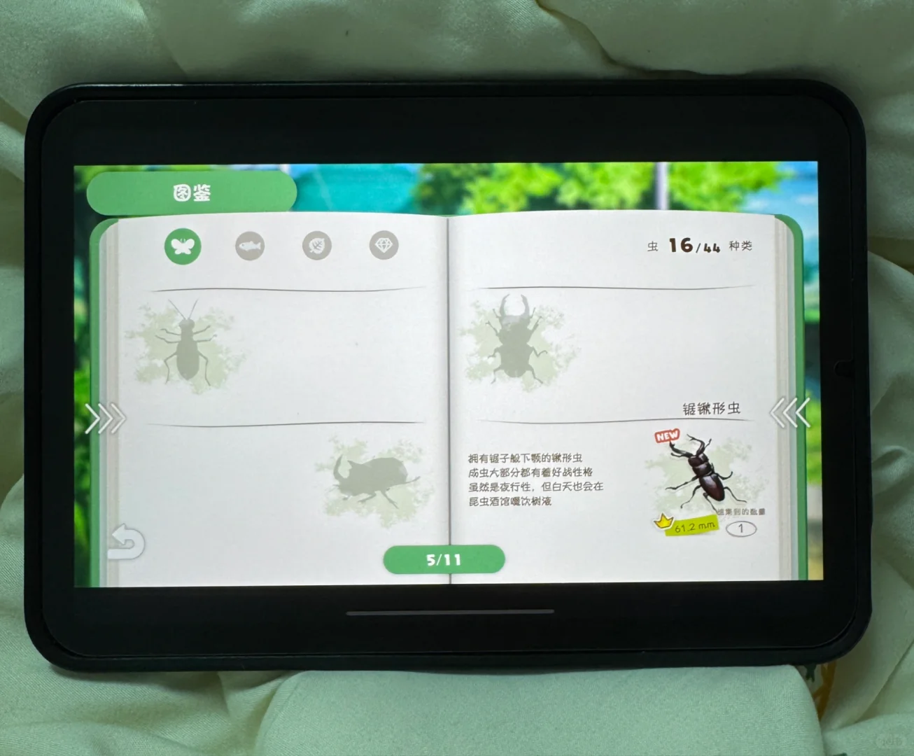 🇲🇾蜡笔小新：煤炭镇的小白iOS🍎