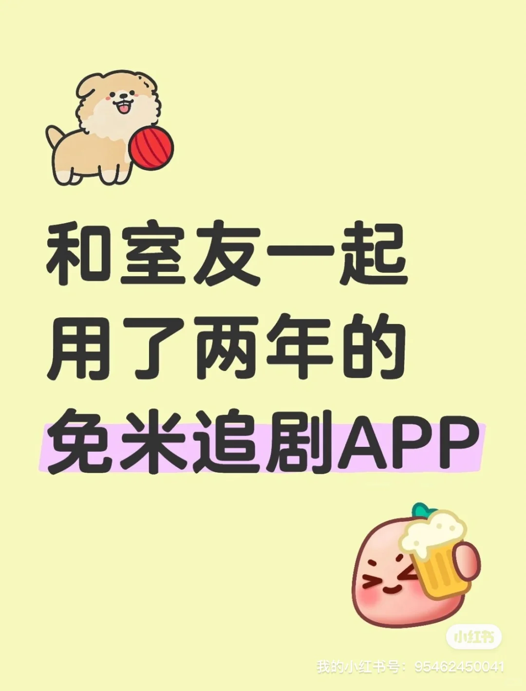 有需要的宝子找我呀 秒给！！