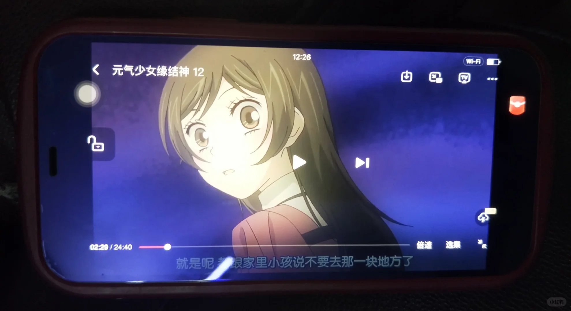 这是我看过最高质量的看漫软件～