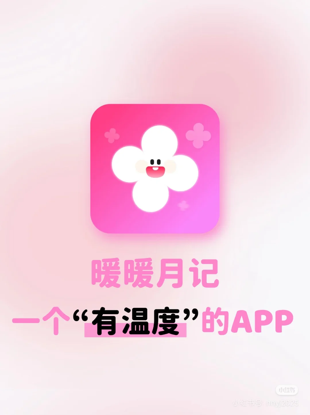 都2025年了不会还有人不知道这个APP吧