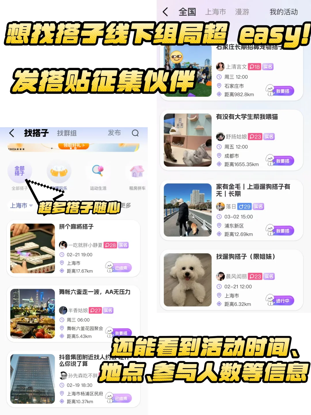 大家的苹果手机都用的什么app呀