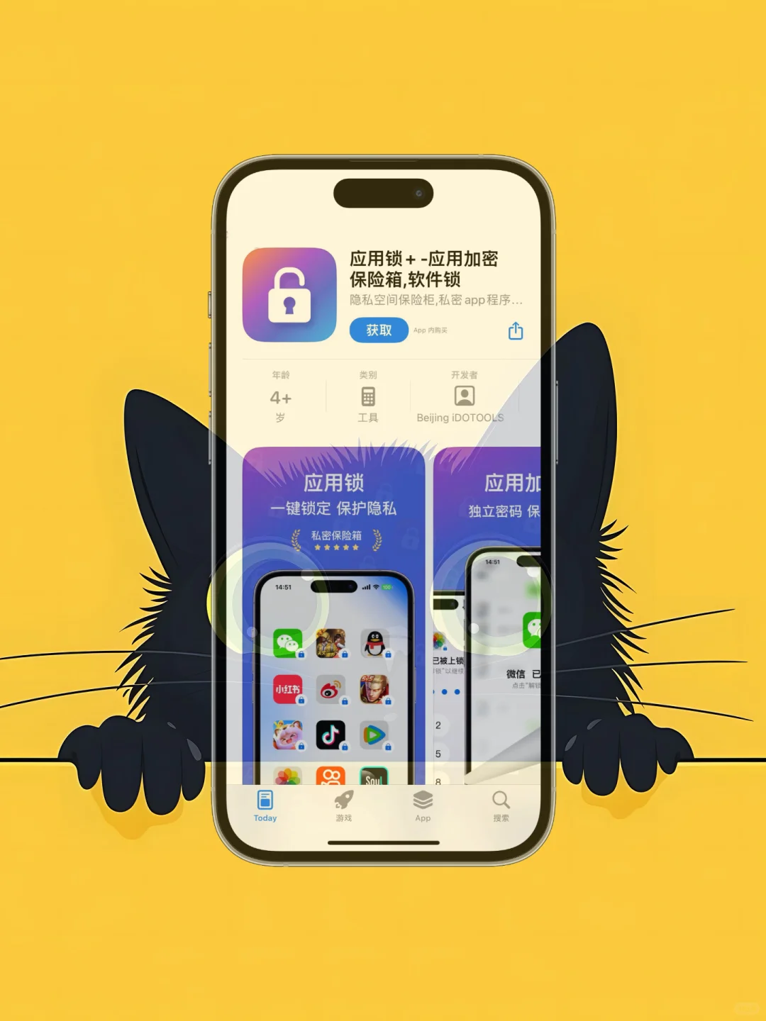 ios 限免应用精选|25/05/29