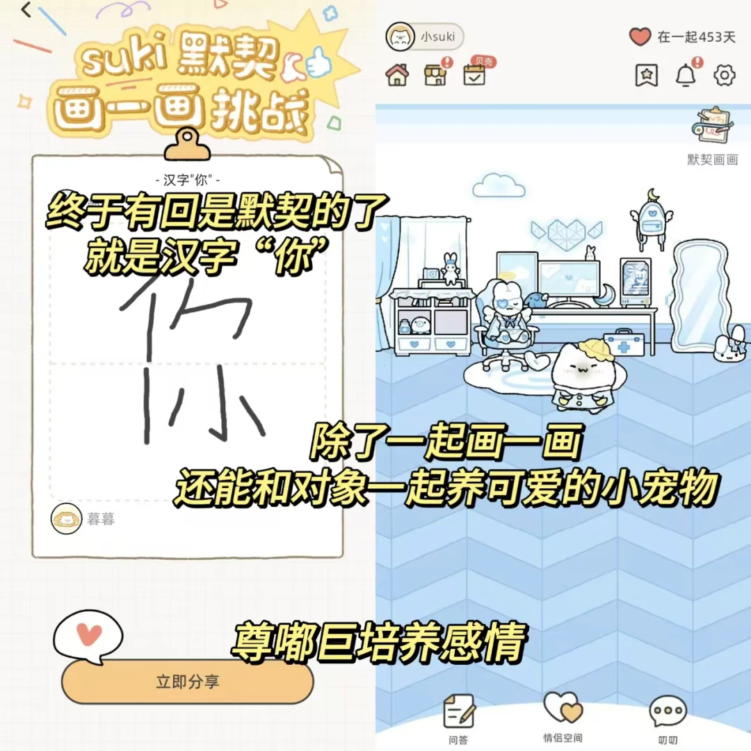 巨好笑的双人小游戏！太上头了！