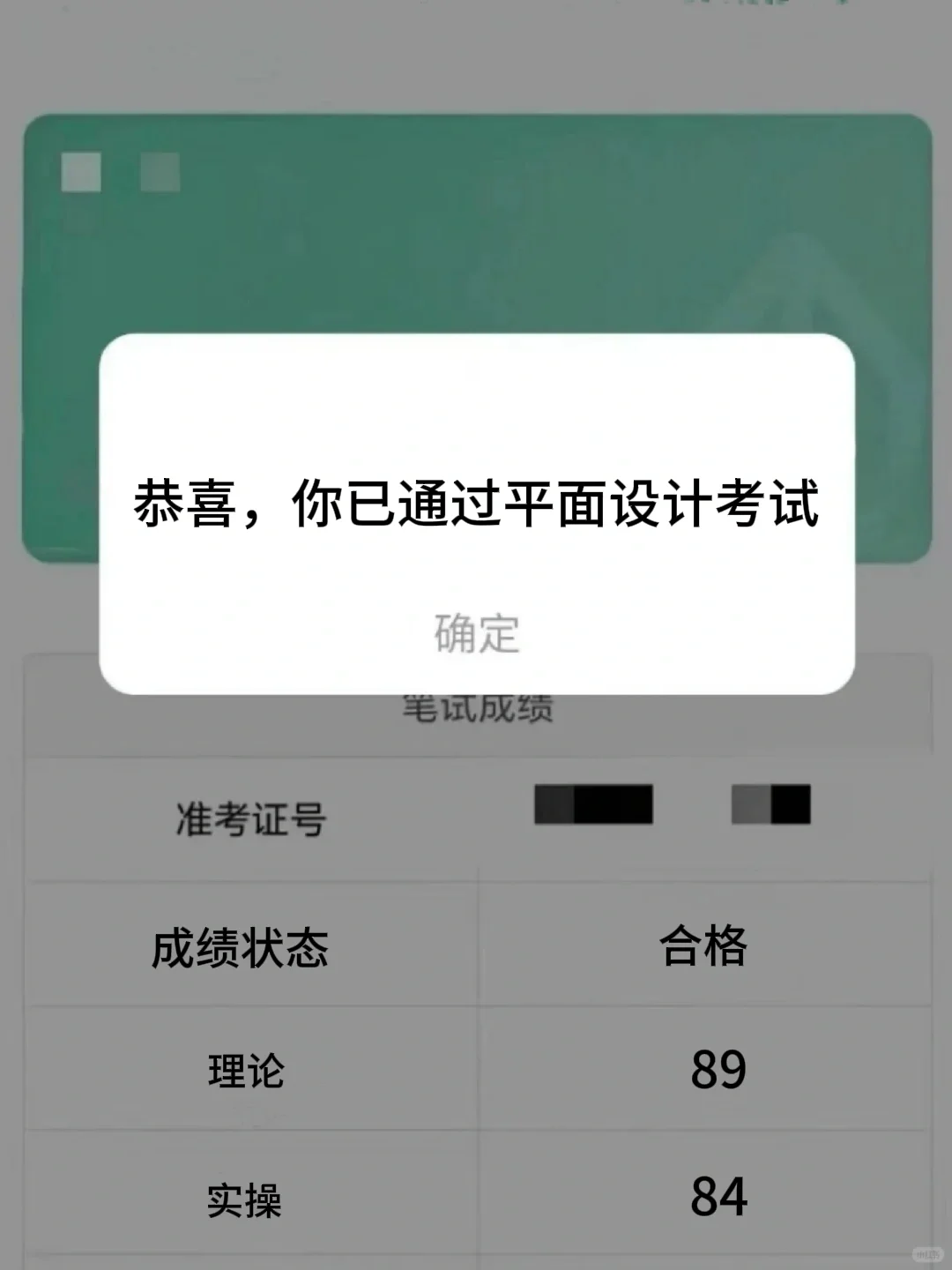 为什么❓我学平面设计的时候不知道这个APP