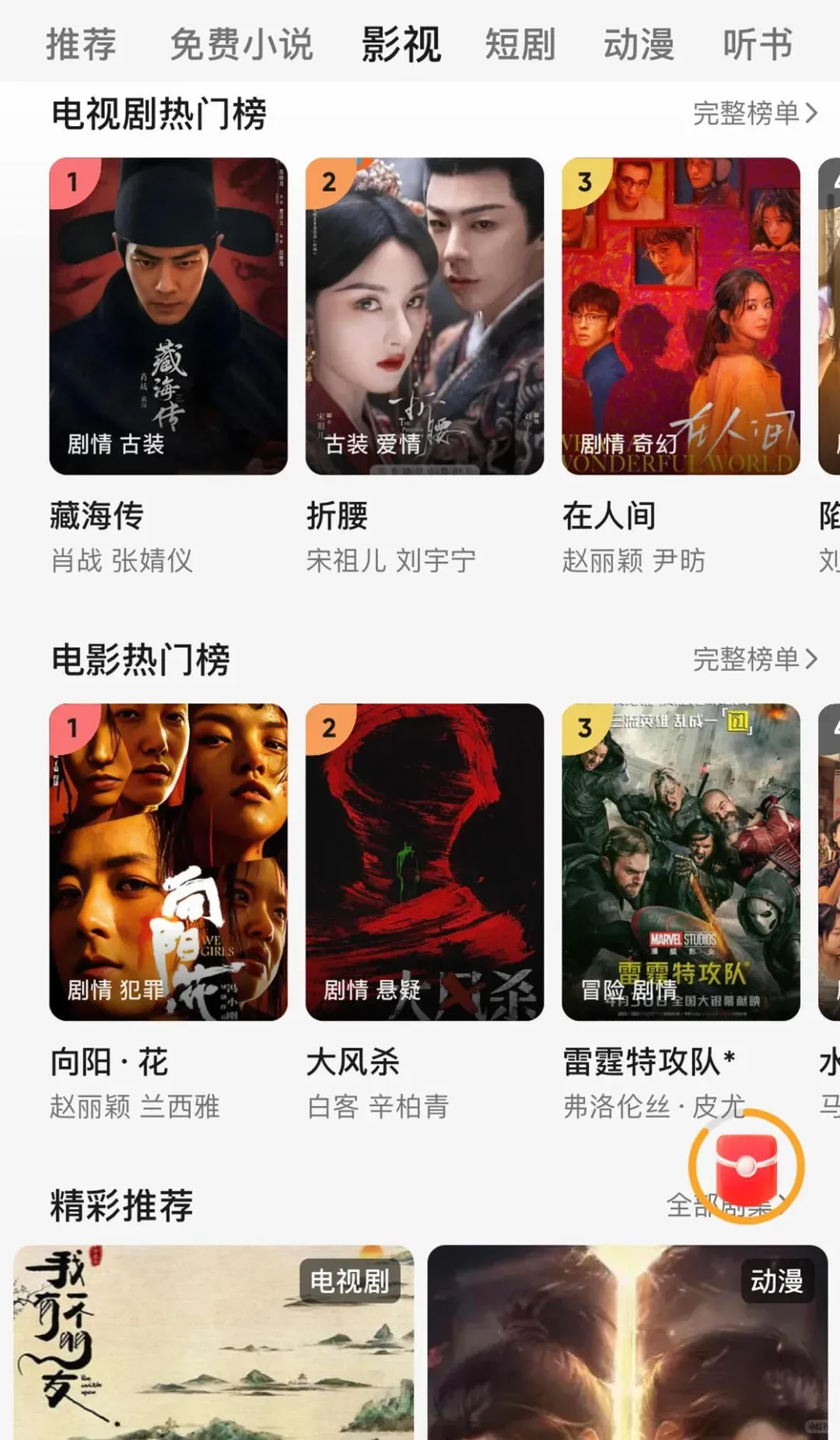 感觉就没有她不能看的