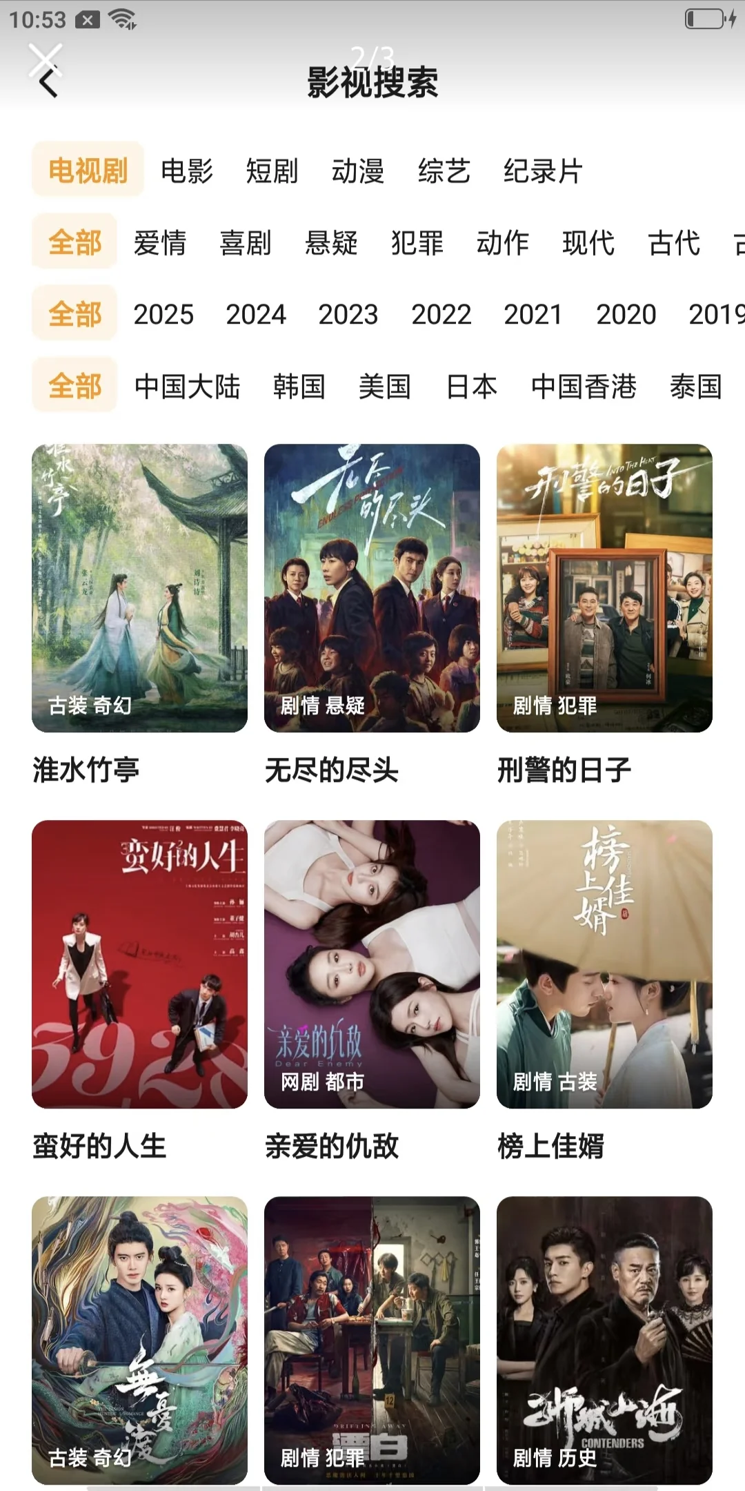 新版来了蹲后续🔥