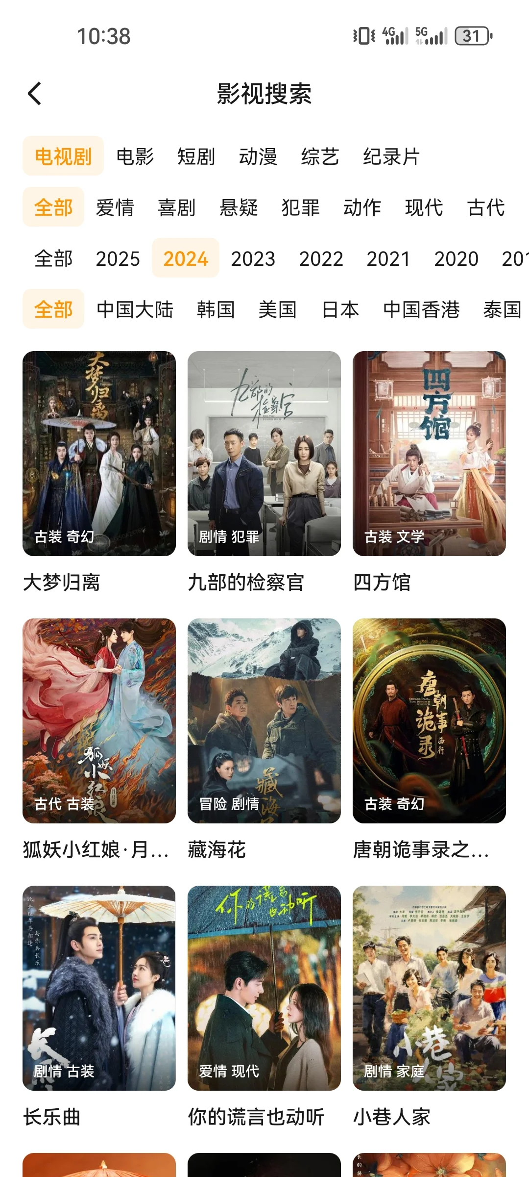 iOS不用求会员了