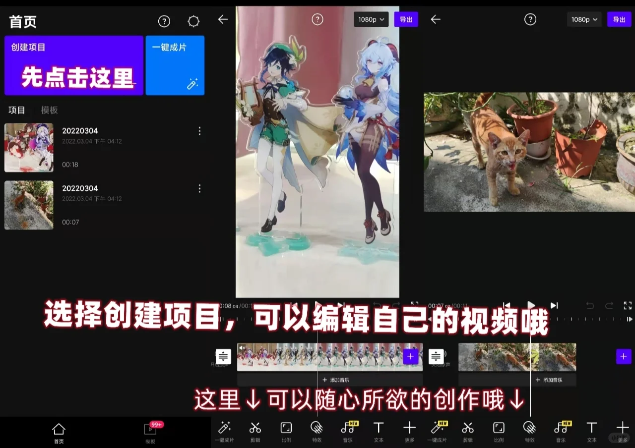 🔥免费素材库✅海量资源的视频制作神器