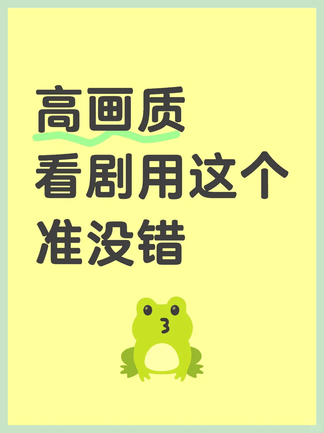 安卓苹果亦用的