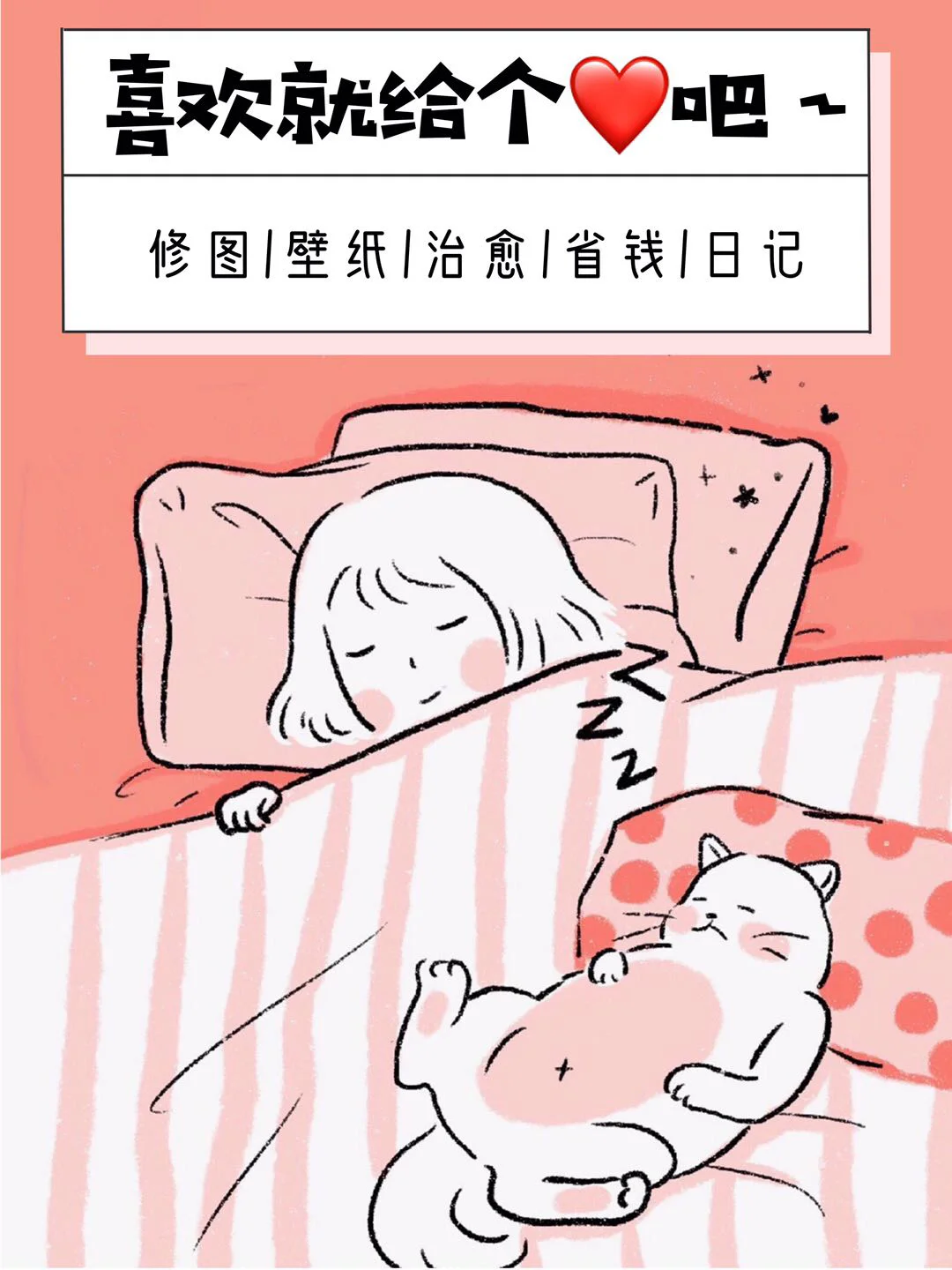 功能逆天好用冷门APP