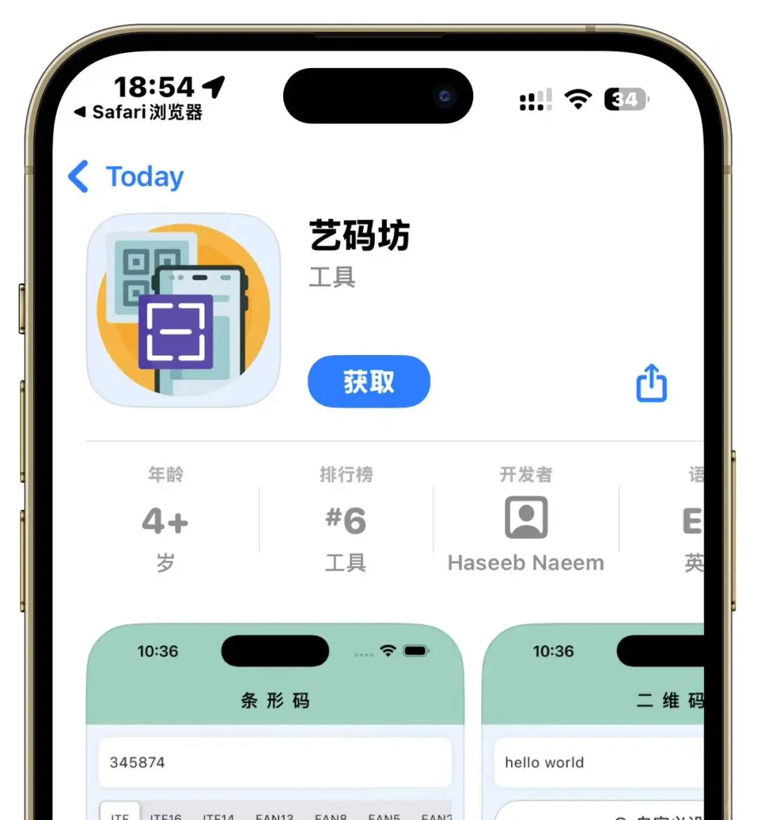 抠门女大必备小众app