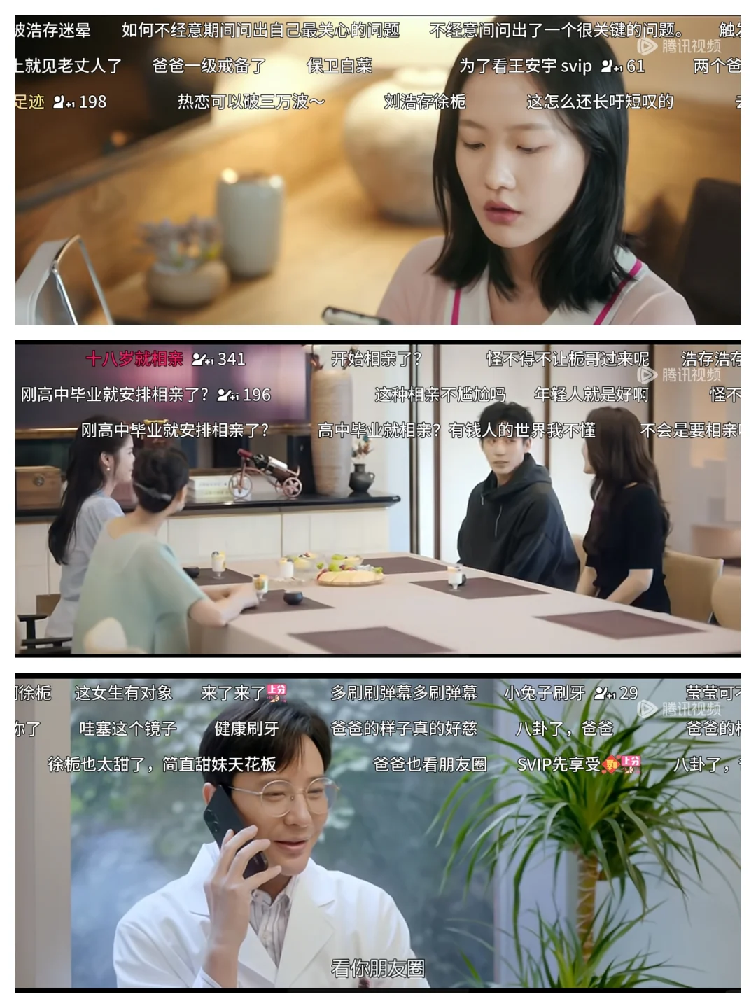 爱追剧的宝宝们别错过啦！