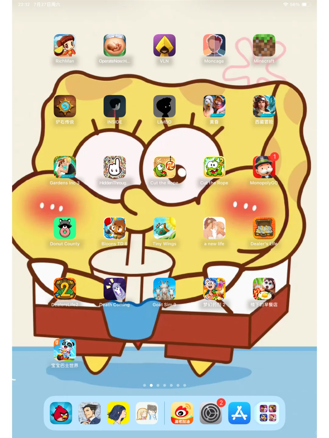 ipad下满游戏真的很难吗❓我来教你❗️❗️