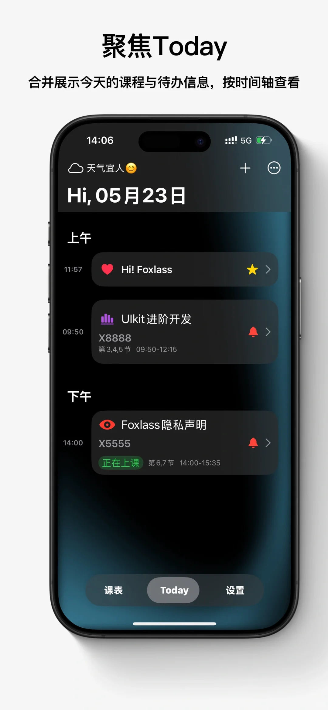 零基础，两个月上架了人生第一款App
