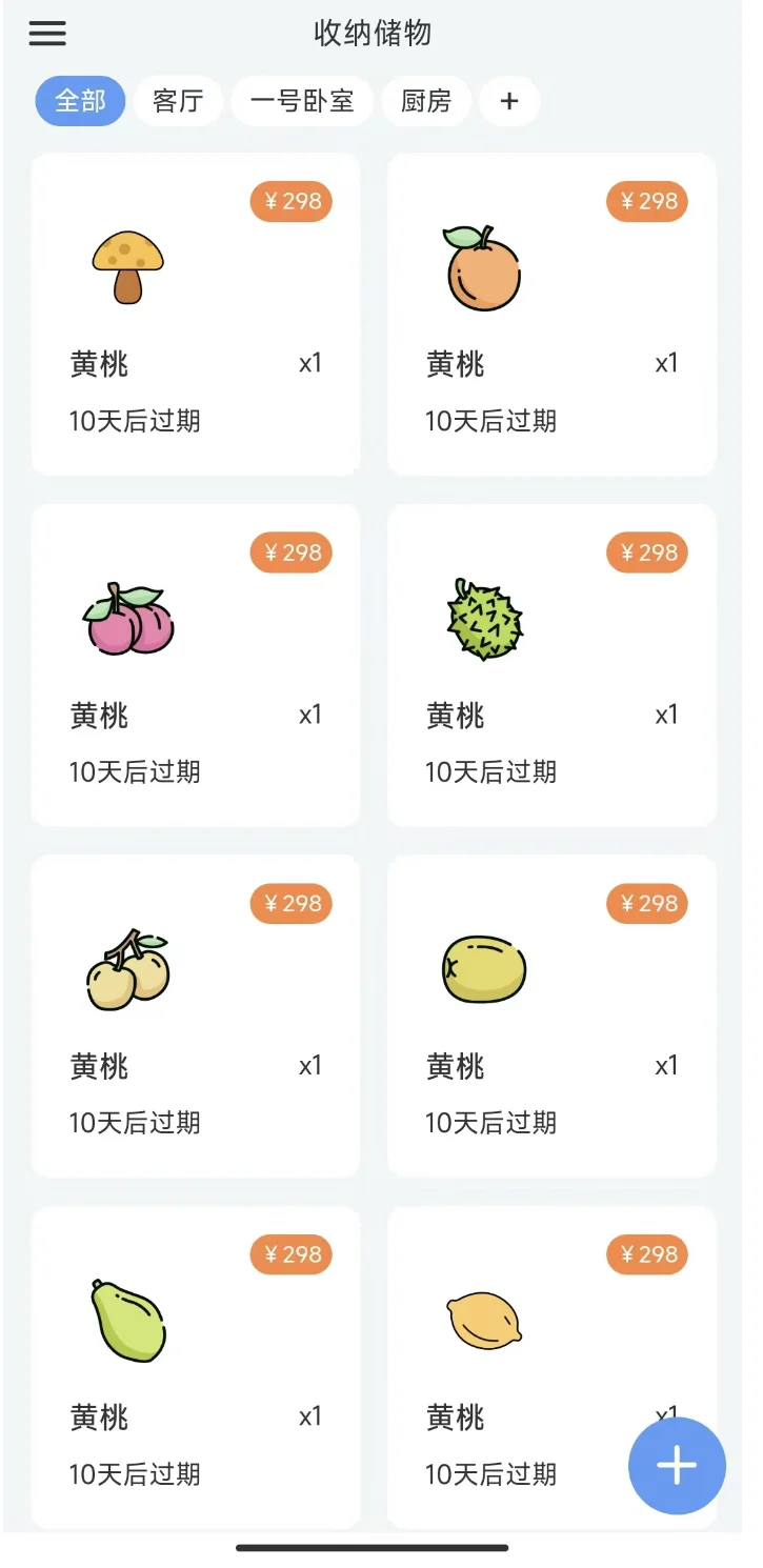 IOS终于等到你啦！！！