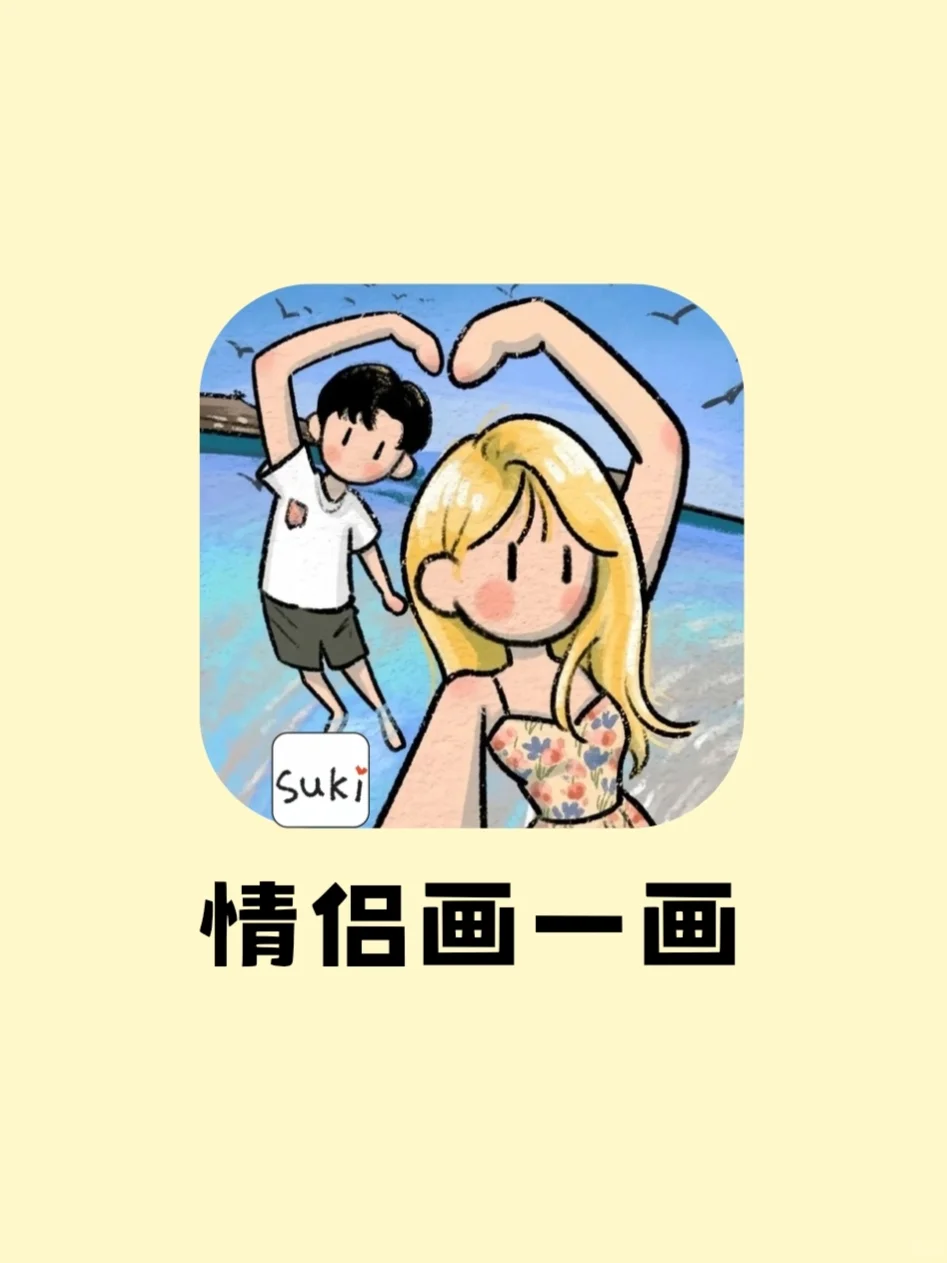 巨好笑的双人小游戏！太上头了！