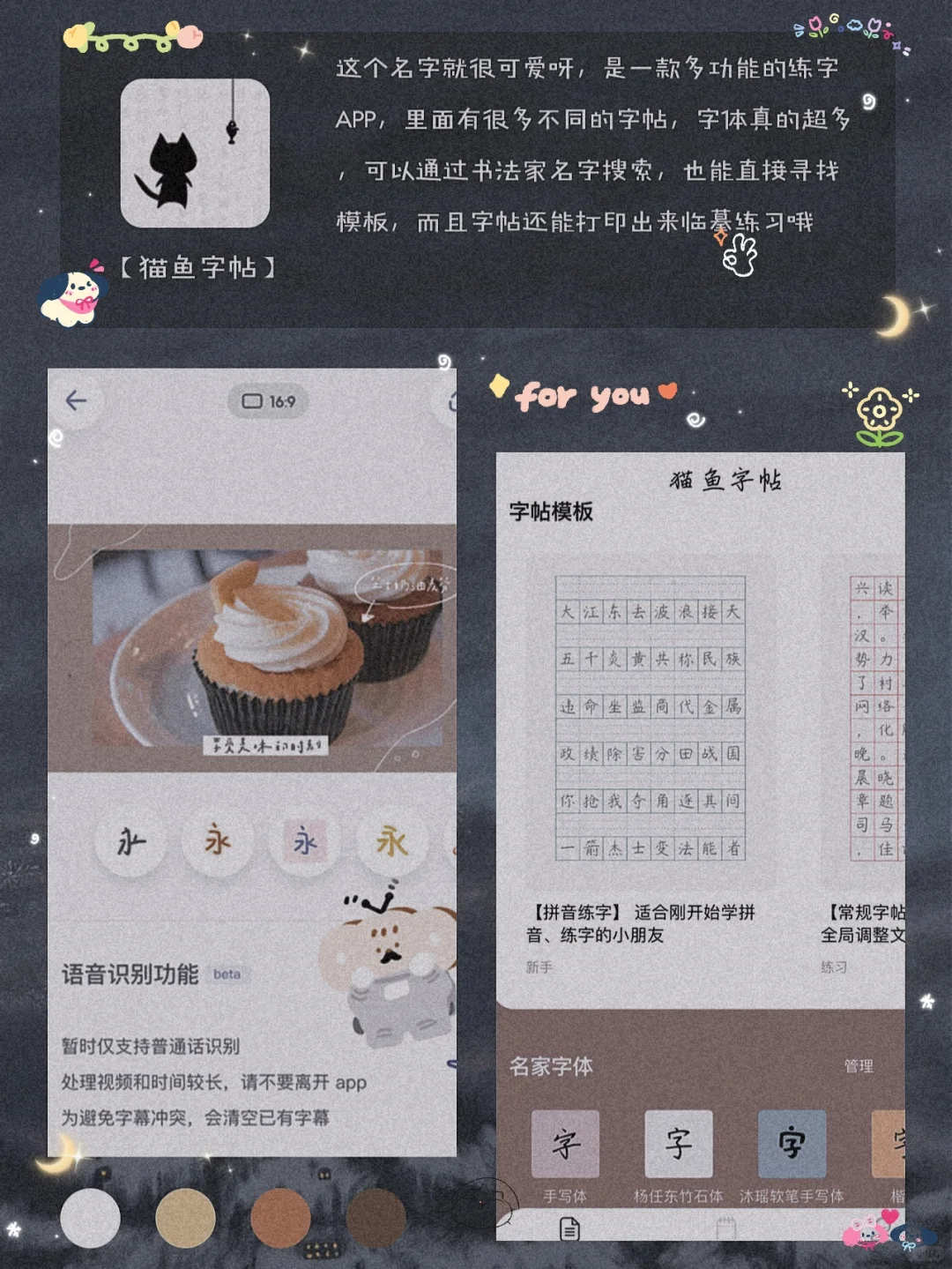 逆天好用！8款用了就戒不掉宝藏APP