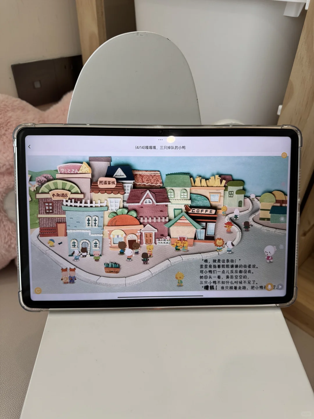 还好娃小就发现！这app绝了