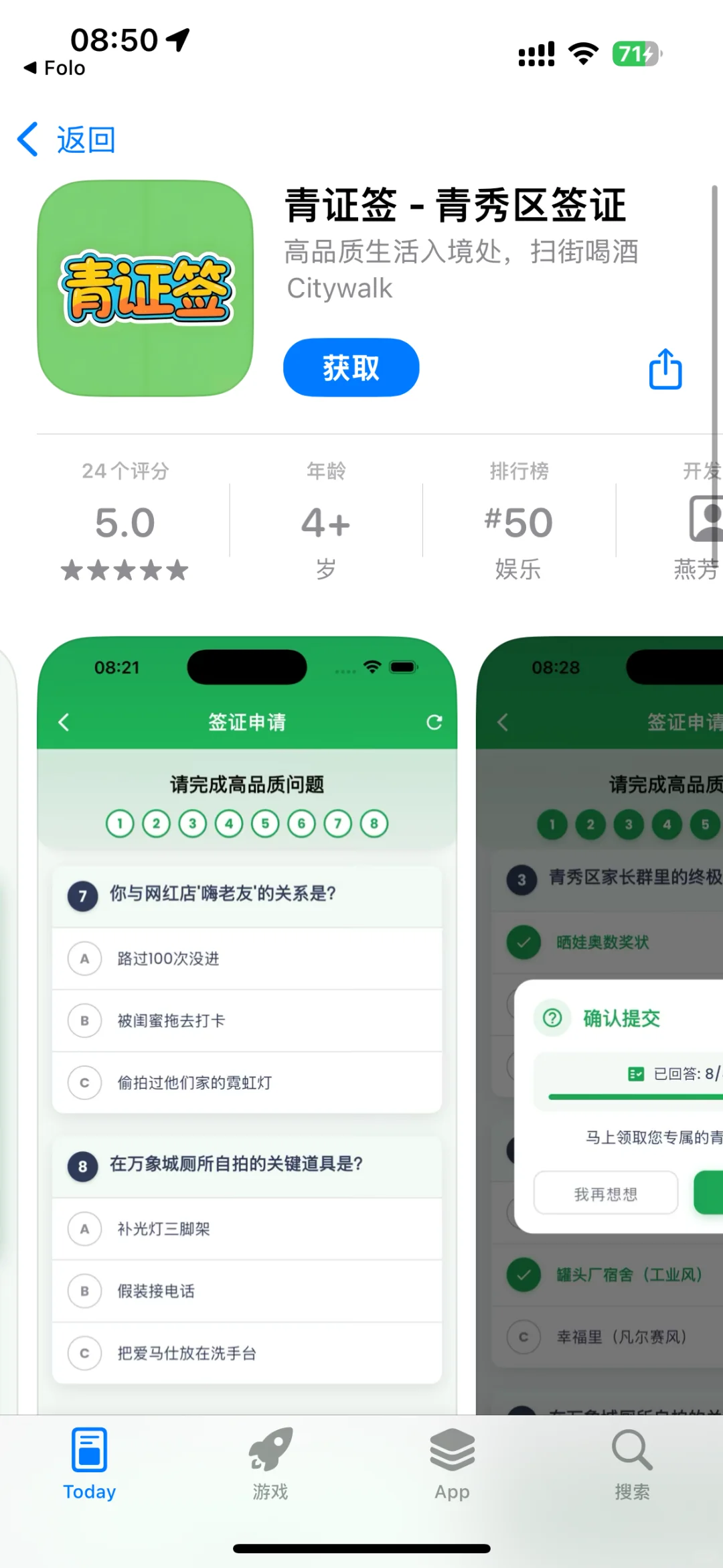 2025.5.30今日ios限免推荐的七款宝藏app