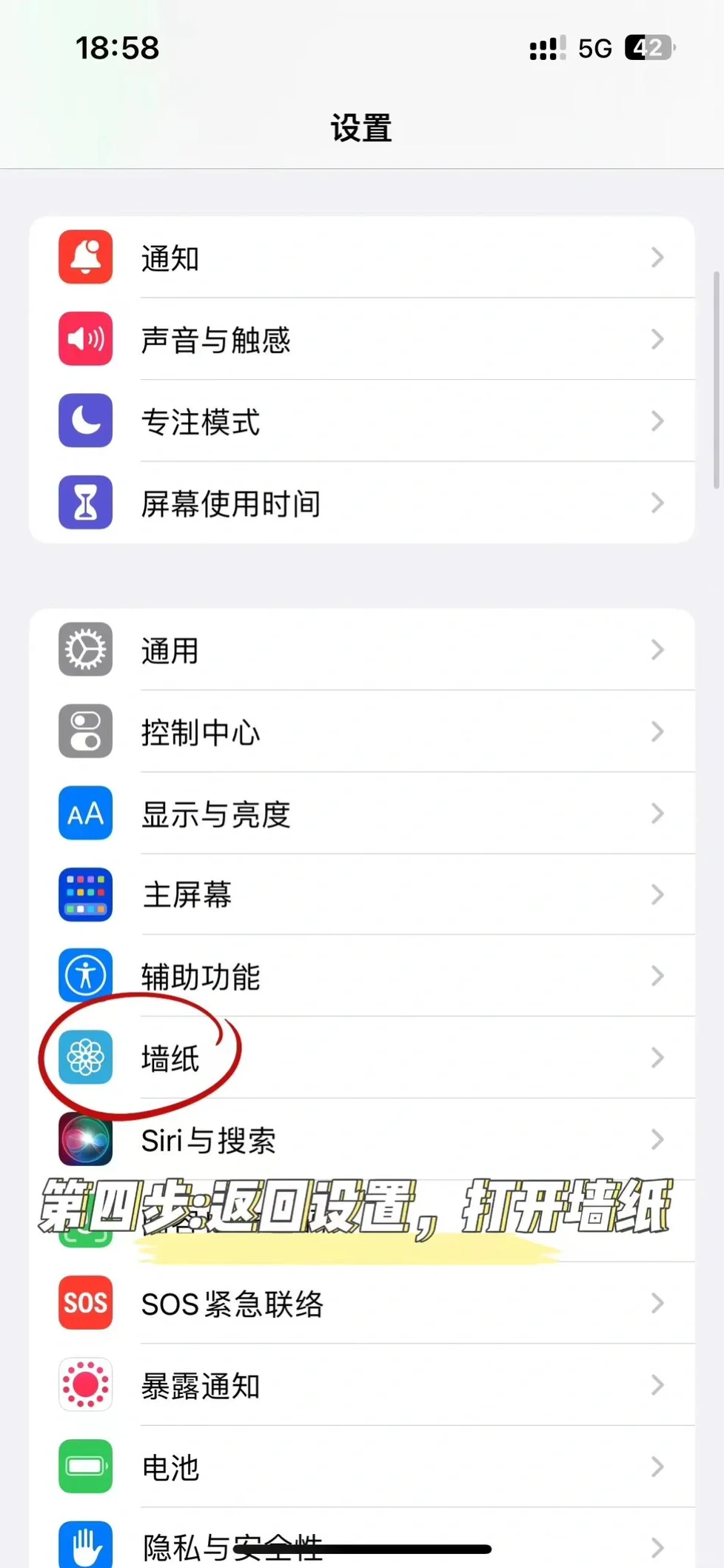 iPhone浪漫模式🔥这也太让人心动了吧✨✨✨