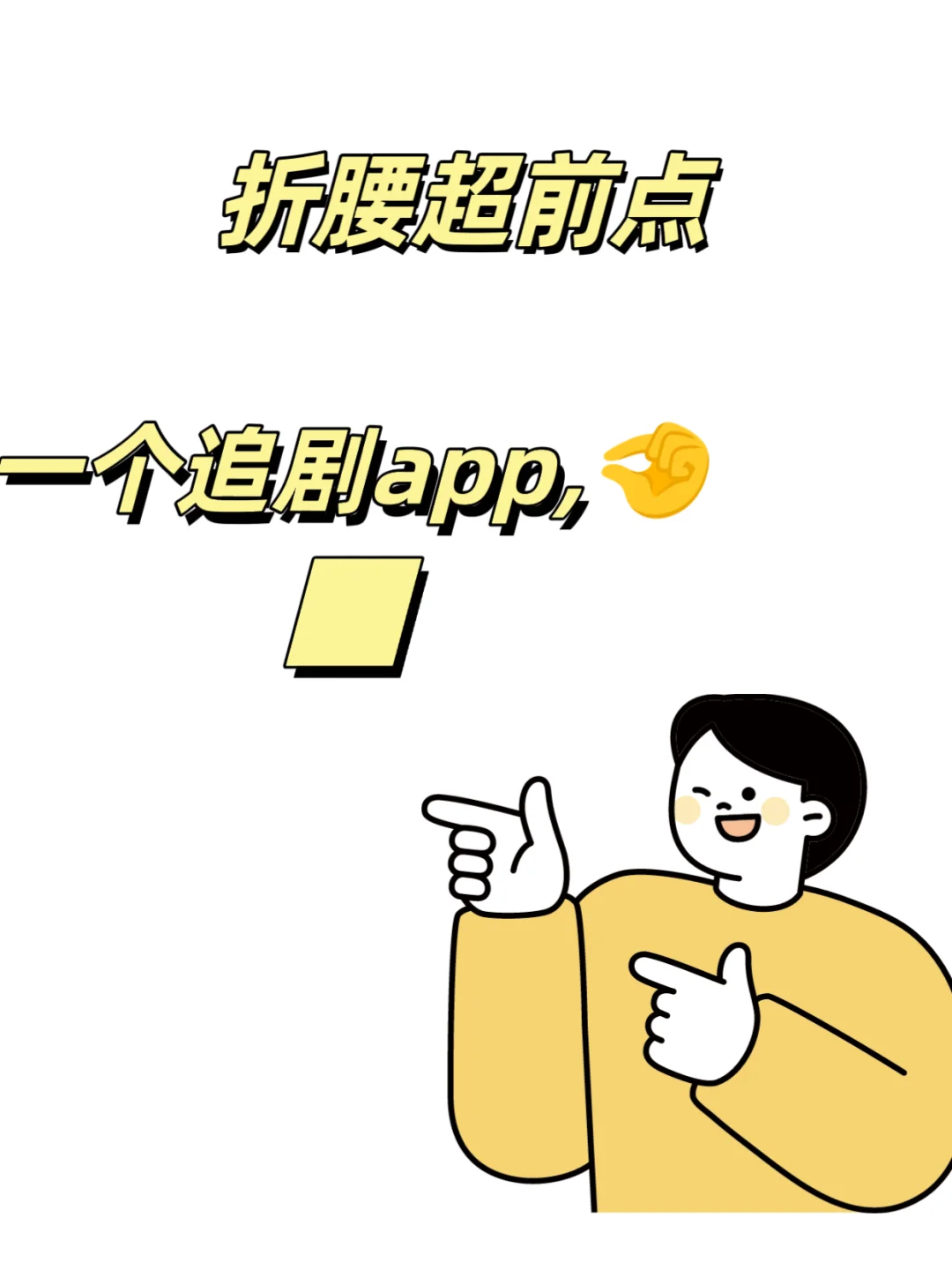 端午假假期，追剧党的福音！！