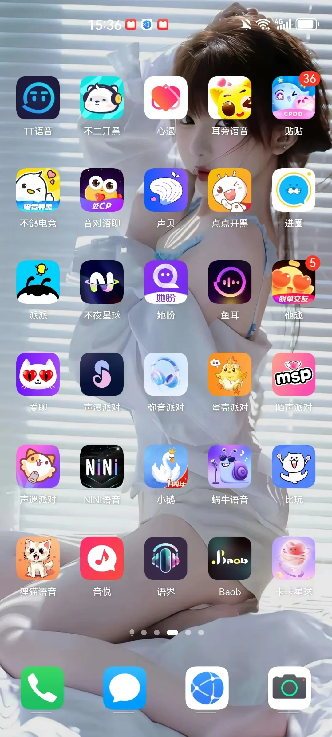 语音市场软件开发