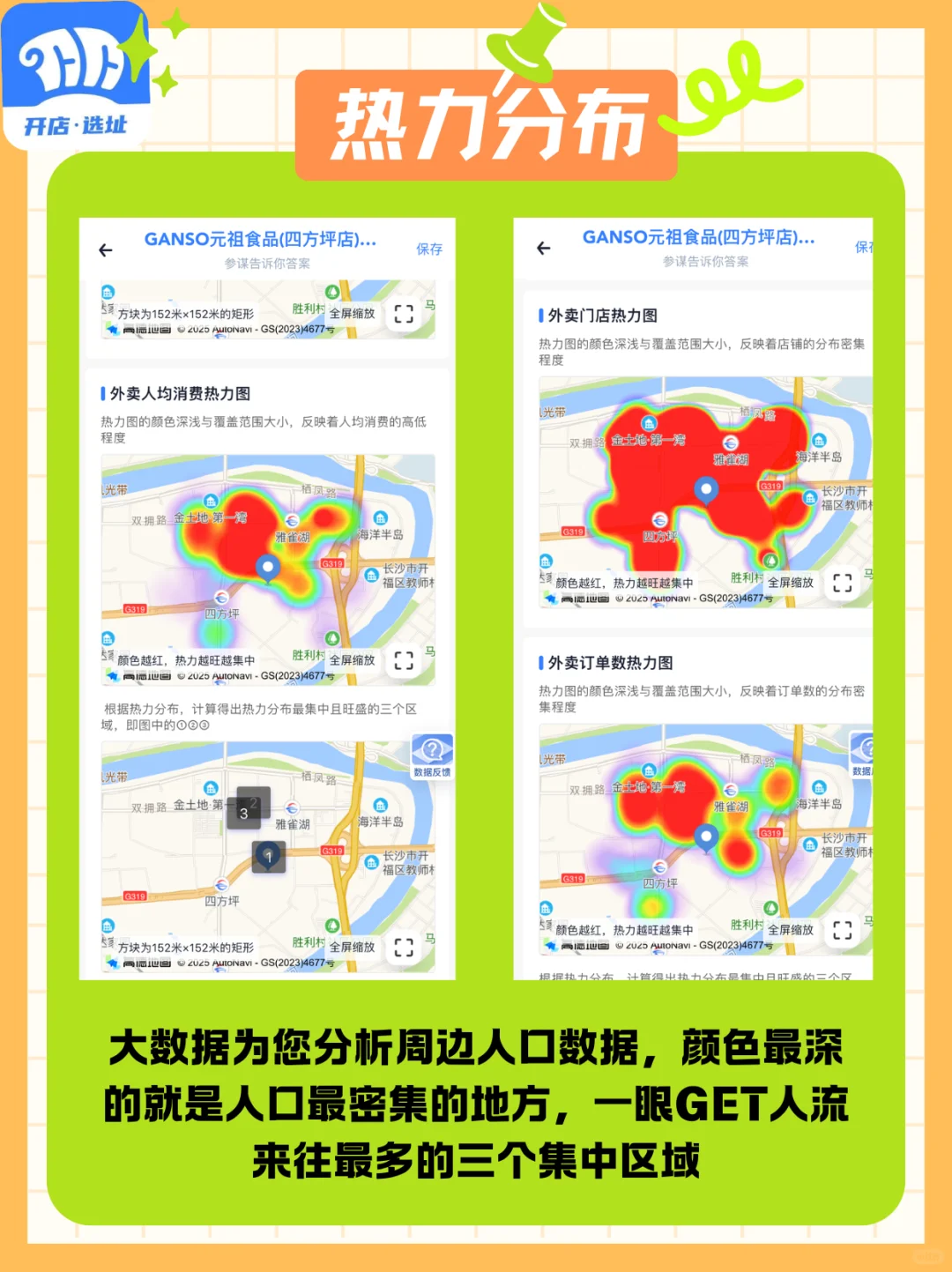 狠狠共鸣了！这就是为创业这人而生的app吧