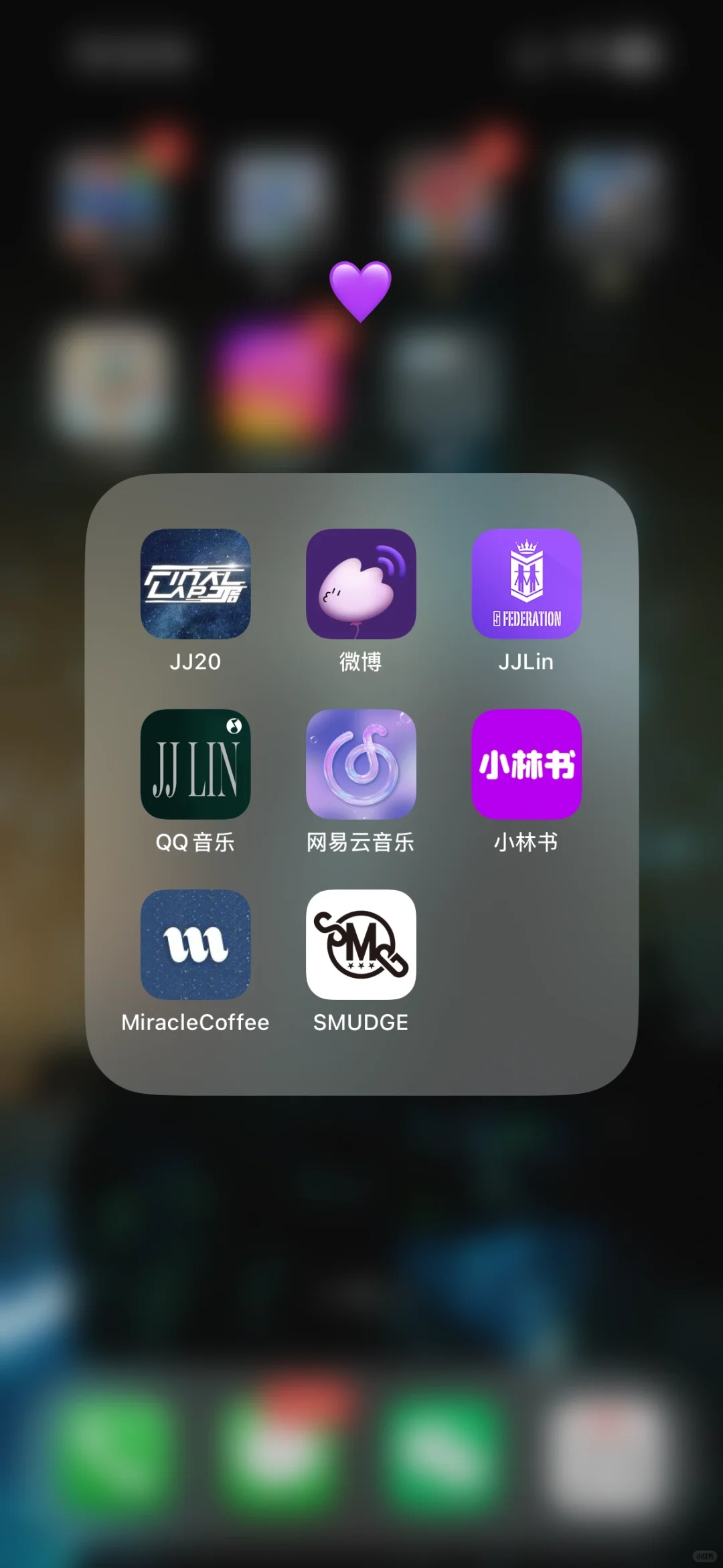 一些神秘的紫色软件