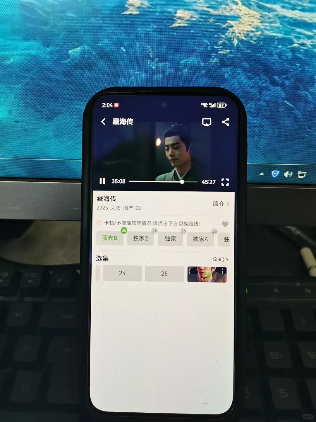 苹果安卓都能用呀😁