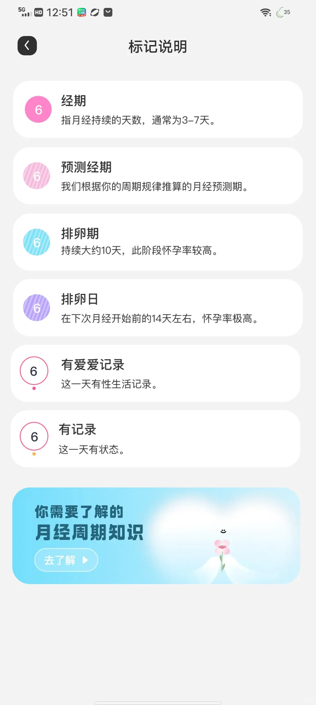 都2025年了不会还有人不知道这个APP吧