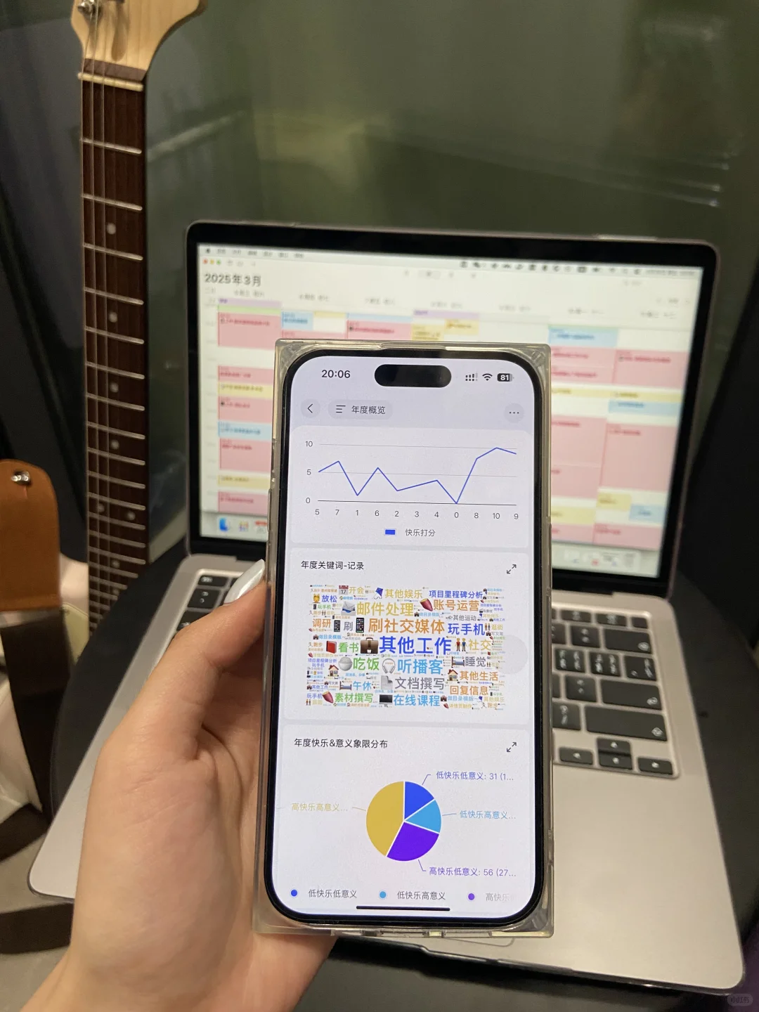 第一个想到这样使用苹果功能的人是什么天才