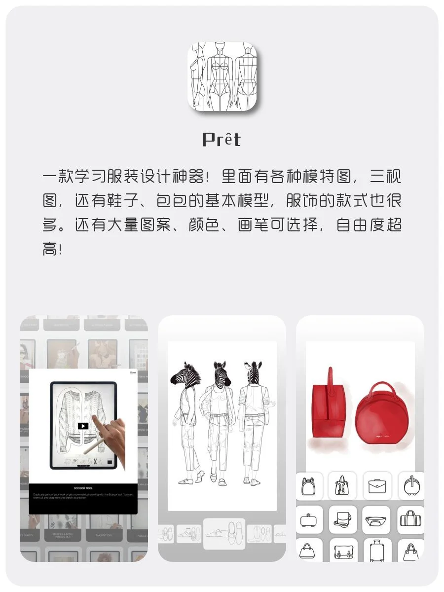 8款女生内卷神器！1%电量也要拥有！